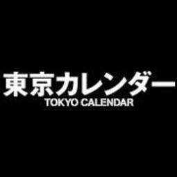 【ライブラリー11】2016年2月：東京カレンダーにてご紹介いただきました