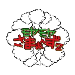【ライブラリー42】モヤモヤさまぁ～ず２にてご紹介いただきました