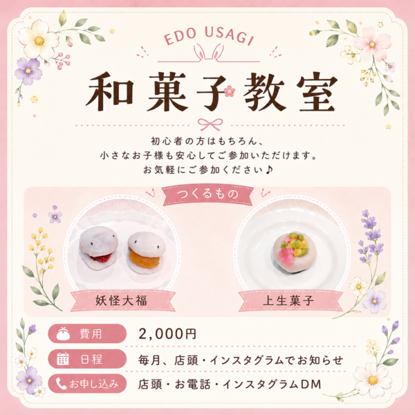『ものづくり体験スポット』のお知らせ